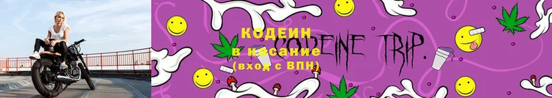 Кодеиновый сироп Lean Purple Drank  Верхняя Пышма 