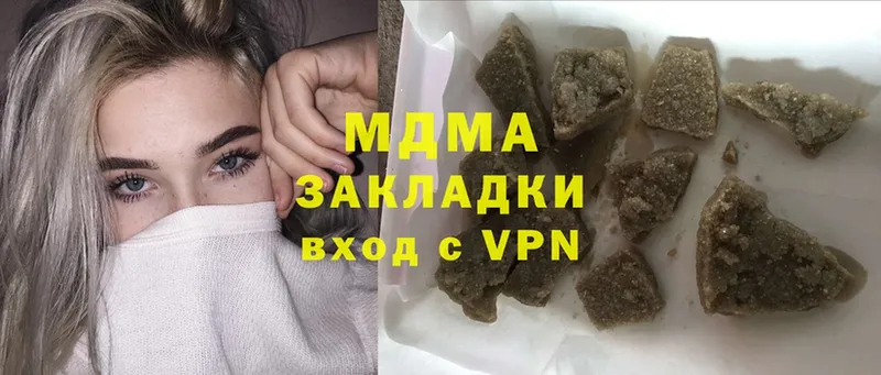 MDMA Molly Верхняя Пышма